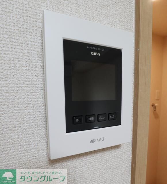 セキュリティ　設備