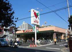 スーパー　コモディイイダ南浦和東口店（スーパー）まで328m