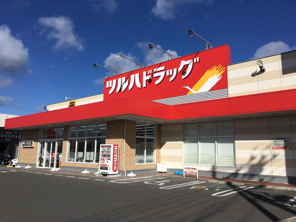 ドラックストア　ツルハドラッグいわき泉店（ドラッグストア）まで421m
