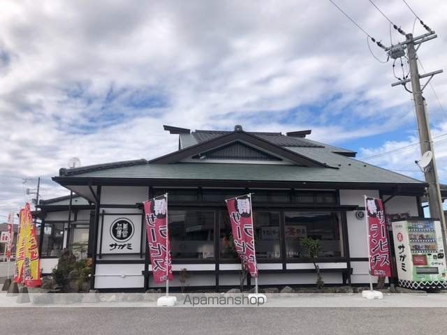 飲食店　サガミ　長浜店（飲食店）まで307m