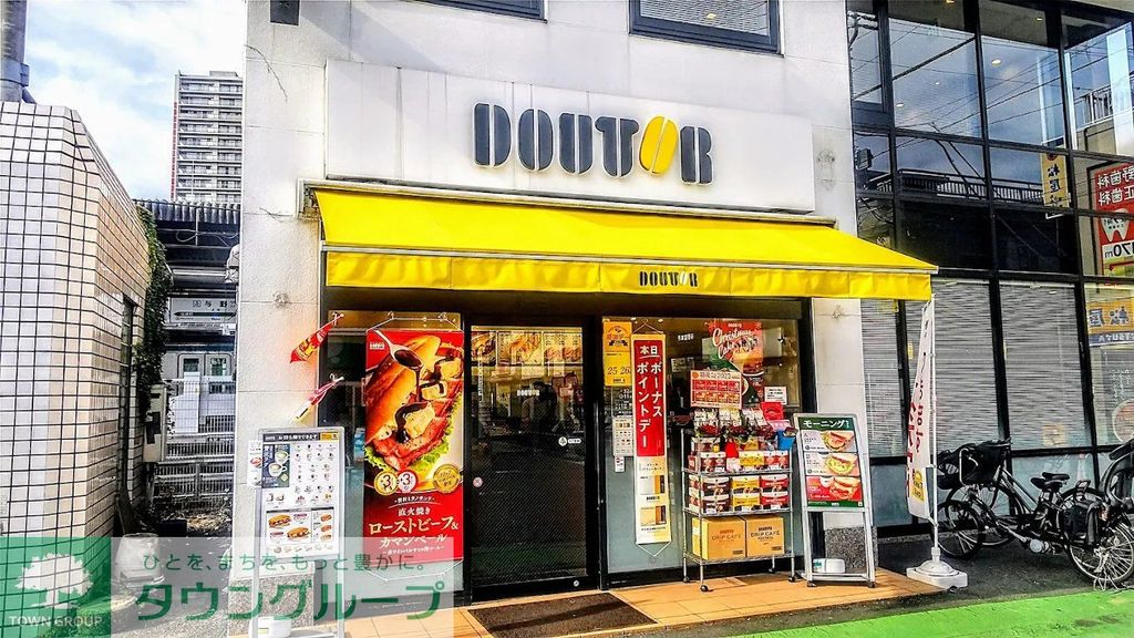 飲食店　ドトールコーヒーショップ与野東口店（飲食店）まで780m