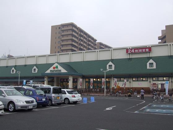 スーパー　マルエツ習志野店（スーパー）まで414m