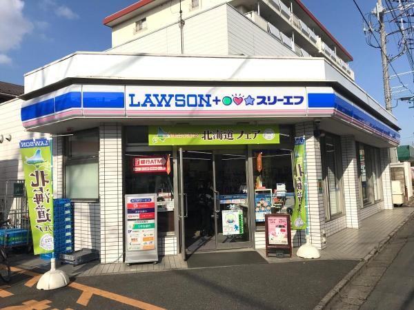 コンビニ　ローソン・スリーエフ船橋習志野台店（コンビニ）まで363m