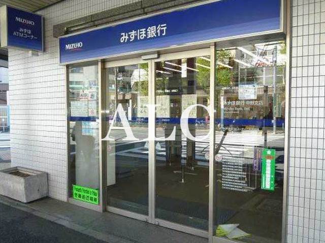 銀行　みずほ銀行 中野坂上支店（銀行）まで299m