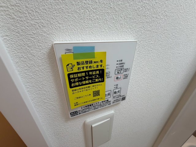 Alivis神戸駅前のその他写真