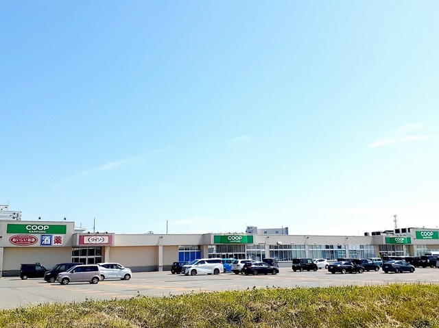 スーパー　コープさっぽろ　岩見沢東店（スーパー）まで1600m