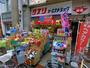 ドラックストア　オーエスドラッグ十三店（ドラッグストア）まで130m