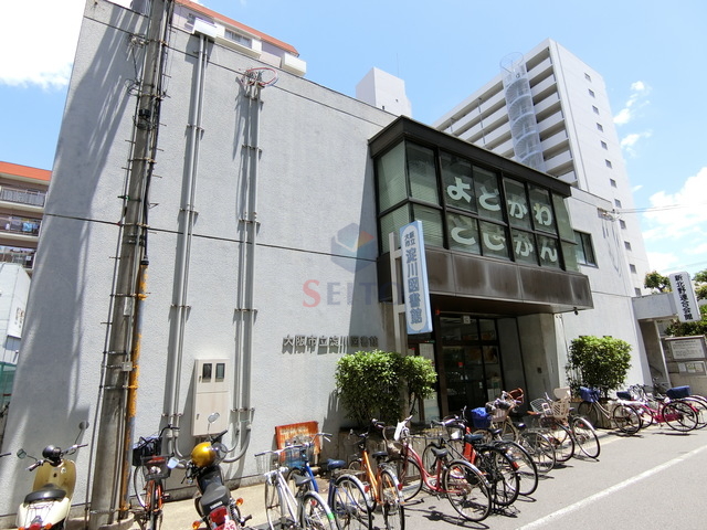 図書館　大阪市立淀川図書館（図書館）まで570m