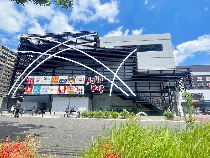 ショッピングセンター　☆ハローパーク大手町店（ショッピングセンター）まで350m
