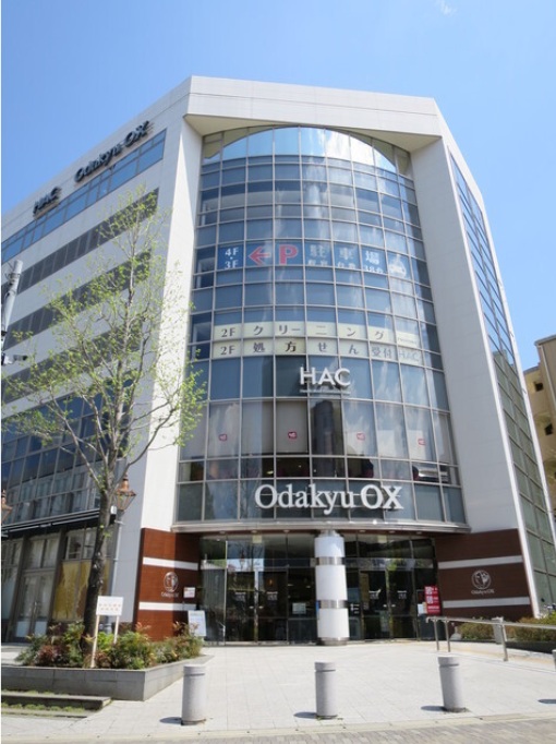 スーパー　OdakyuOX万福寺店（スーパー）まで1090m