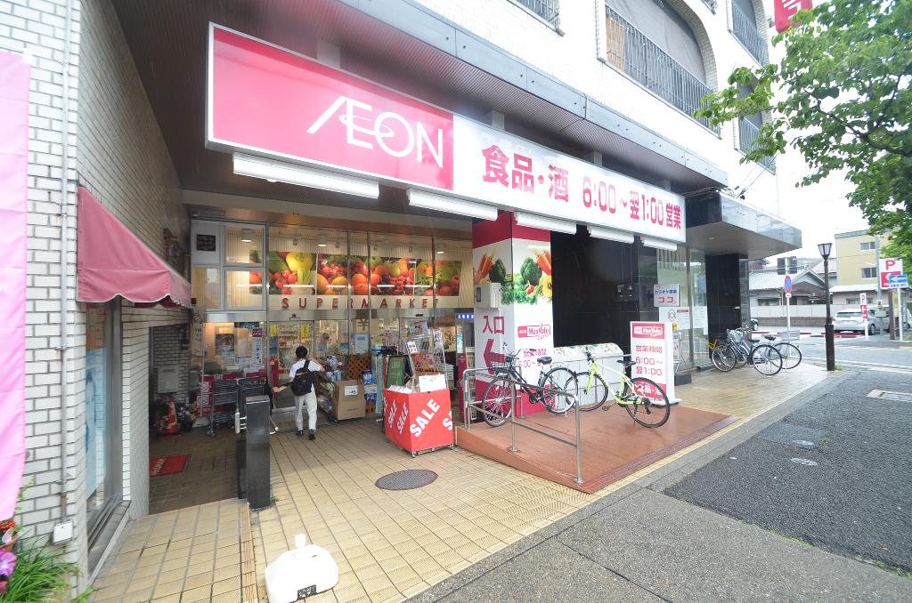 その他　マックスバリュエクスプレス北山店（その他）まで809m