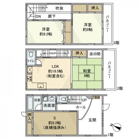 千駄木戸建の間取り写真