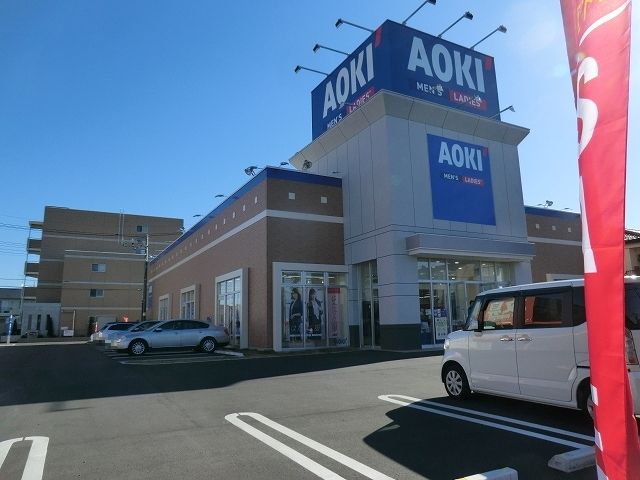 その他　AOKI東越谷店（その他）まで604m