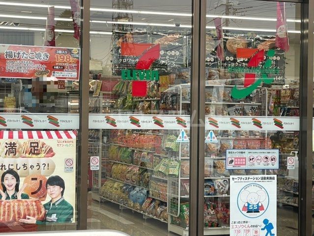 コンビニ　セブンイレブン 太田市宝町店（コンビニ）まで1068m
