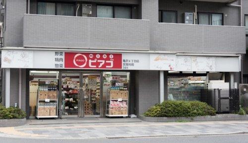 スーパー　miniピアゴ亀沢4丁目店（スーパー）まで168m