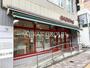 スーパー　まいばすけっと 大島１丁目店（スーパー）まで273m