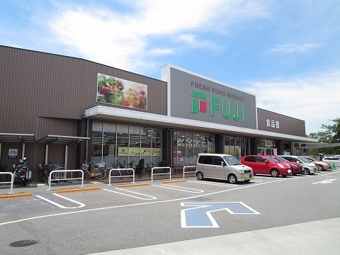 スーパー　フジ 中吉野店さん（スーパー）まで750m