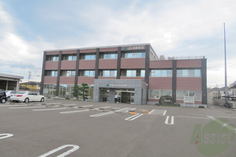 銀行　名取岩沼農業協同組合 館腰支店（銀行）まで364m