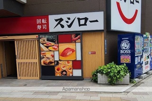 飲食店　スシロー　五反田店（飲食店）まで410m