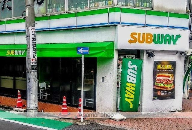 飲食店　サブウェイ五反田西口店（飲食店）まで484m