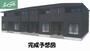 アベニールS 1階 新築の賃貸物件