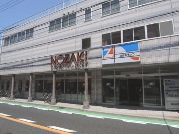 スーパー　スーパーのざき小向店（スーパー）まで57m