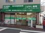 ドラックストア　こばやし薬局 支店（ドラッグストア）まで341m