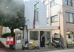 警察署・交番　高井戸警察署 久我山交番（警察署・交番）まで443m