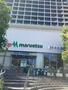 スーパー　マルエツ 新宿六丁目店（スーパー）まで7m