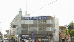 銀行　（株）みずほ銀行 志村支店（銀行）まで1654m