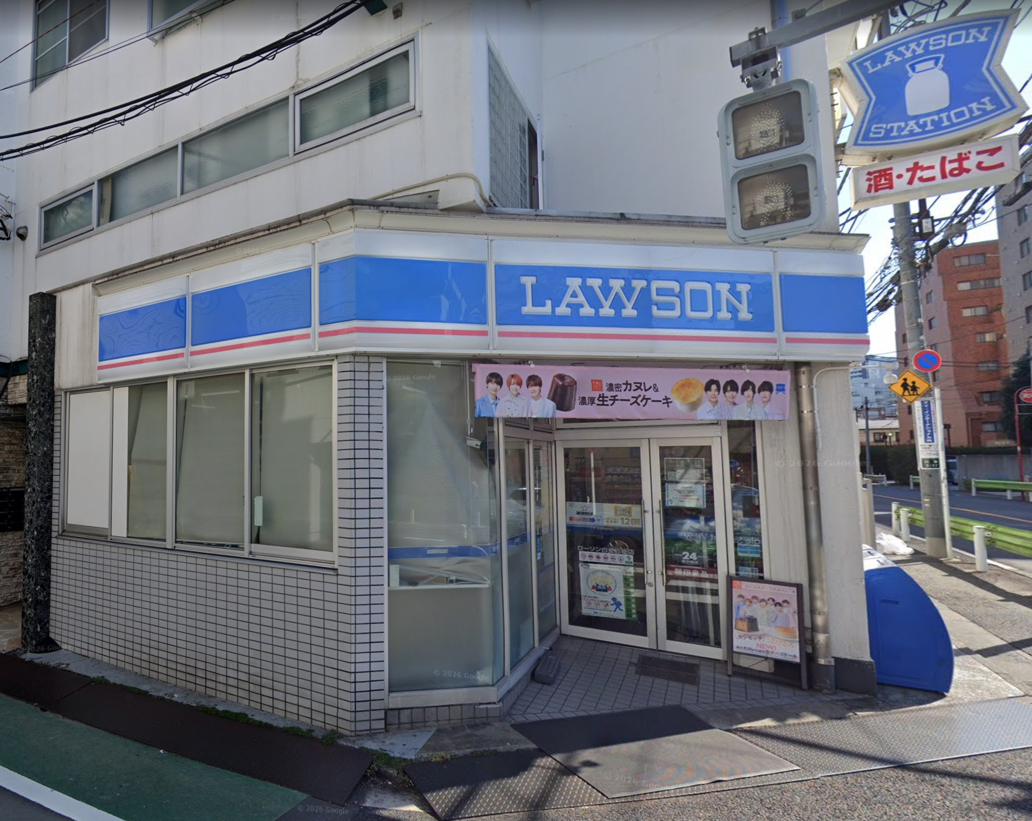 コンビニ　ローソン白金三光店（コンビニ）まで236m