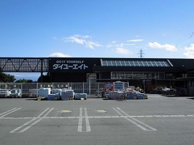 ホームセンター　ダイユーエイト南陽店（ホームセンター）まで1910m