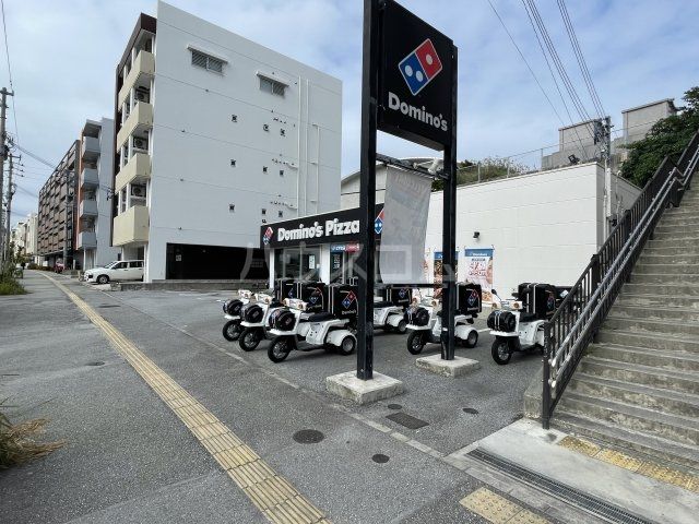 飲食店　ドミノ・ピザおもろまち駅前店（飲食店）まで265m