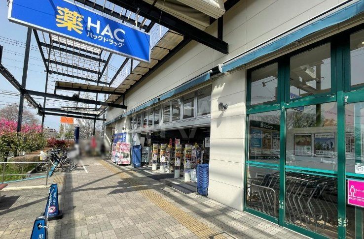 ドラックストア　ハックドラッグ藤沢白旗店（ドラッグストア）まで620m