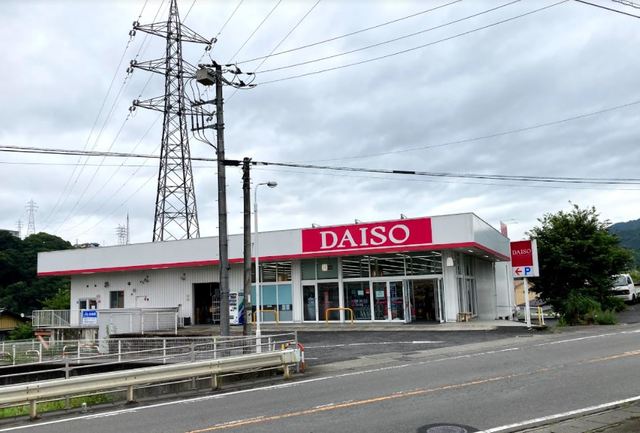 その他　ダイソー上野原店（その他）まで213m