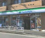 コンビニ　ファミリーマート 生麦店（コンビニ）まで975m