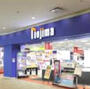 その他　ノジマ 西友鶴見店（その他）まで1941m