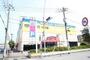 その他　ヤマダ電機 テックランド南行徳店（その他）まで797m