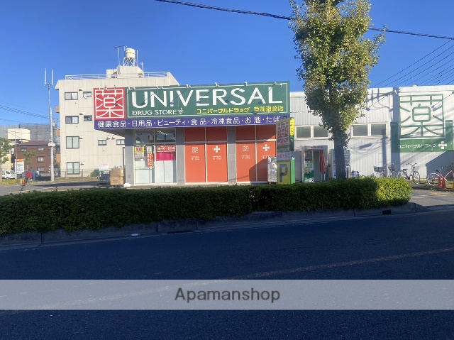 ドラックストア　ユニバーサルドラッグ草加瀬崎店（ドラッグストア）まで446m