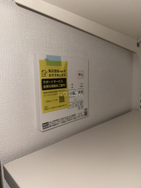 シャローム輝のその他写真