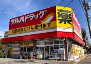 ドラックストア　ツルハドラッグ 生野田島店（ドラッグストア）まで449m
