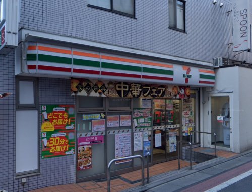 コンビニ　セブンイレブン 西荻窪駅南店（コンビニ）まで93m
