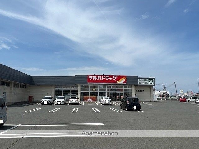 ドラックストア　ツルハドラッグ亘理逢隈店（ドラッグストア）まで2400m