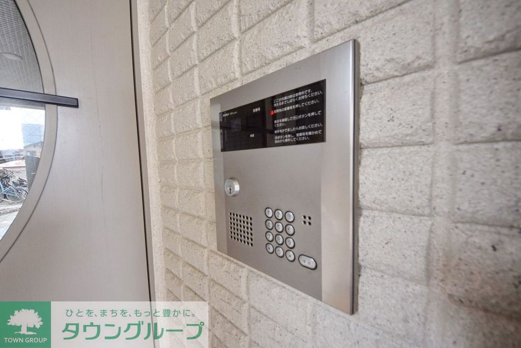 セキュリティ　設備