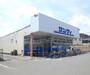 スーパー　サンディ 楠葉店（スーパー）まで386m