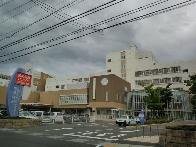 病院　相澤病院（病院）まで600m