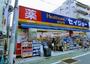 ドラックストア　くすりセイジョー蓮根店（ドラッグストア）まで411m