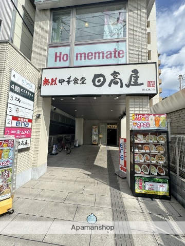 飲食店　日高屋 東川口駅北口店（飲食店）まで142m