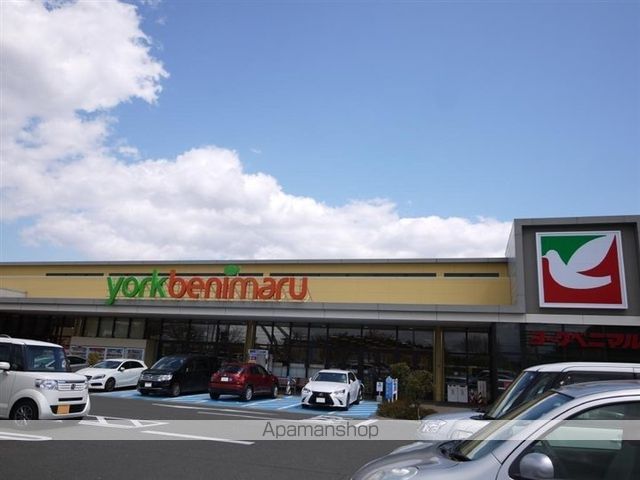 スーパー　ヨークベニマル泉野村店（スーパー）まで915m