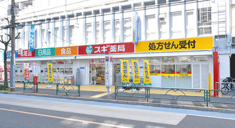 ドラックストア　スギドラッグ 中野駅北店（ドラッグストア）まで120m